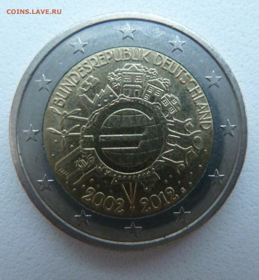 2 евро Германия 2012 G 10 лет наличному обращению евро - P1250529.JPG