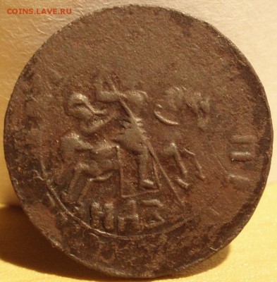 копейка 1717 НДЗ - ээээх 010.JPG