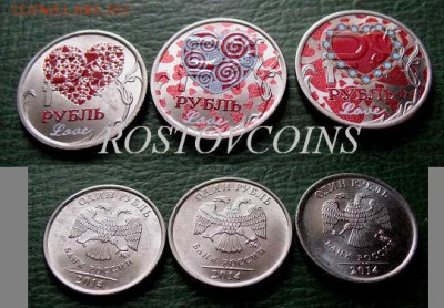  до 30 янв 22.00 - Три Валентинки-1.JPG