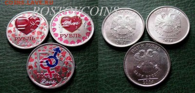 30 янв 22.00 - Любовь-морковь.JPG