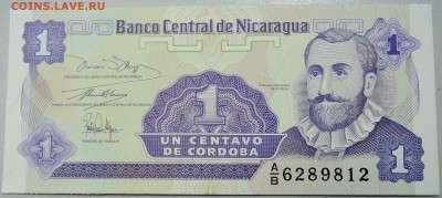 НИКАРАГУА - 1 сентаво 1991 г. пресс до 04.02 в 22.00 - DSCN2675.JPG