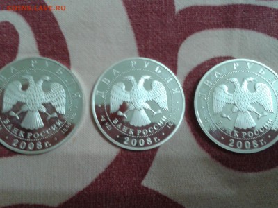 3 рубля 1993 года Россия-Франция и Кр. книга 2008 г Оценка - 2016-01-29 00.42.23