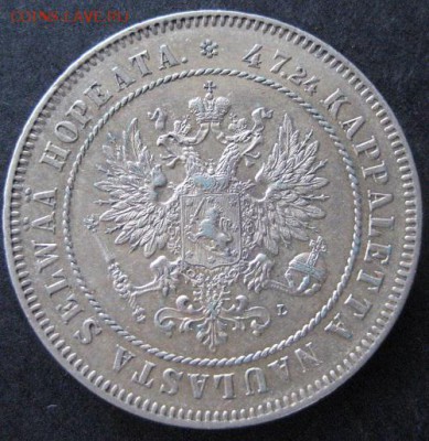 2 марки 1908, Русская Финляндия, до 22.00  3.02. - IMG_7198.JPG