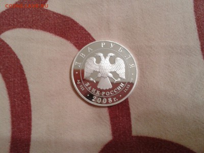3 рубля 1993 года Россия-Франция и Кр. книга 2008 г Оценка - 2016-01-29 00.49.50