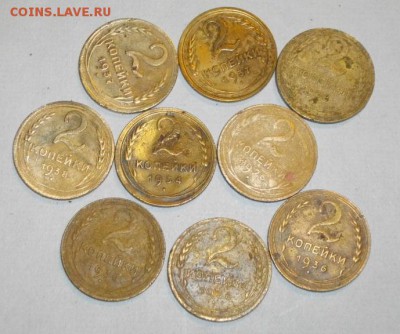 2копейки 9штук. .до 03.02.16.в 22.00мск - IMGP5995.JPG