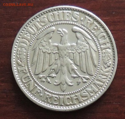 Веймар 5 марок "дуб" 1928 до 22.00 31.01.2016 - Изображение 1150