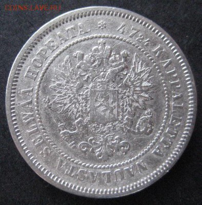 2 марки 1872, Русская Финляндия, до 22.00  3.02. - IMG_7208.JPG