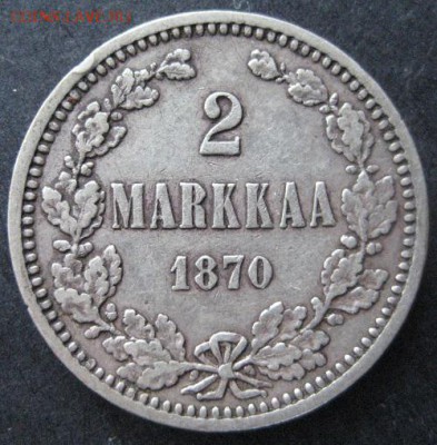 2 марки 1870, Русская Финляндия, до 22.00  3.02. - IMG_7209.JPG
