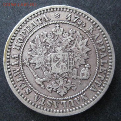 2 марки 1870, Русская Финляндия, до 22.00  3.02. - IMG_7210.JPG