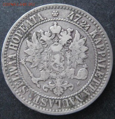 2 марки 1866, Русская Финляндия, до 22.00  3.02. - IMG_7212.JPG