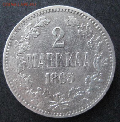 2 марки 1865, Русская Финляндия, до 22.00  3.02. - IMG_7213.JPG
