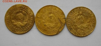 3копейки 1928,30,34год.до 03.02.16.в 22.00мск - IMGP5023.JPG