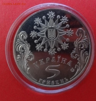 Украина 2002 Религия-Рождество Христовое до 30.01.2016 22-0 - DSC06276.JPG