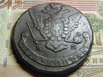 5 коп 1773 ем до 31.01 в 22.30 - Изображение 086