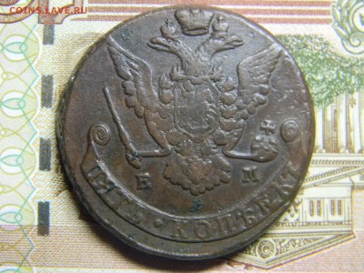 5 коп 1773 ем до 31.01 в 22.30 - Изображение 085