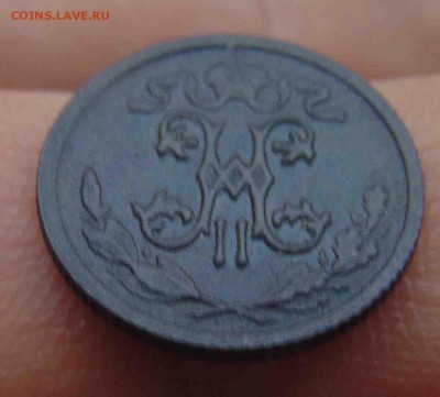 2 копейки 1910г.До 30.01 в 22.00 мск - 4
