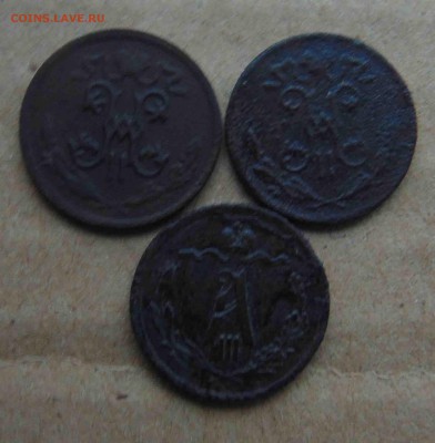 2 копейки 1889,99 и 1913г.До 30.01 в 22.00 мск - 2