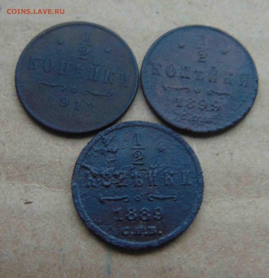 2 копейки 1889,99 и 1913г.До 30.01 в 22.00 мск - 3