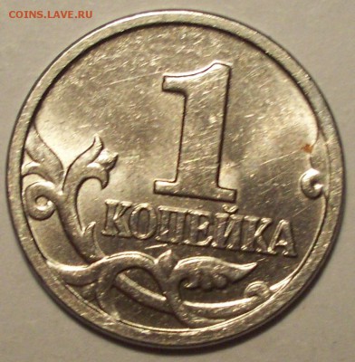 10 коп. 2002 и 1 коп. 2002 ммд определение разновидности - 1 КОП 1
