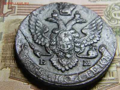 5 коп 1796 ем до 31.01 в 22.30 - Изображение 081