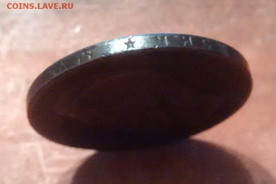 Рубль 1896 г. (оценка) - IMG_20160128_235538
