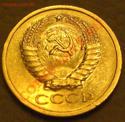 RR 5 КОПЕЕК 1970 с 200р до 08.10.2010 в 22.30мск - IMG_8633.JPG