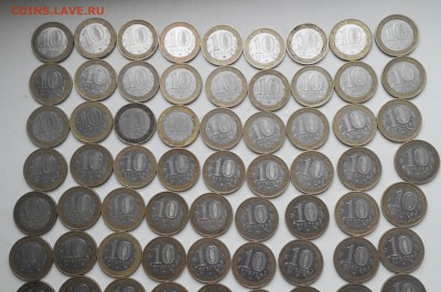 Двойные регионы.96шт..бим.10р.ВСЕ ММД. - 2016129100748-1