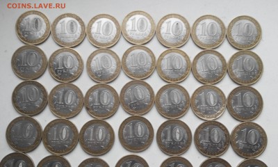 Двойные регионы.53шт..бим.10р.ВСЕ СПМД. - 2016129104204-1