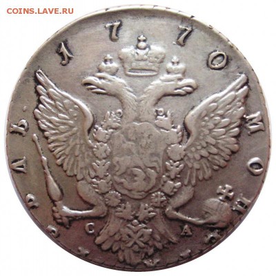 Рубли 1765 и 1770 копии? - lot-221258-2