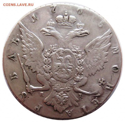 Рубли 1765 и 1770 копии? - lot-221257-2
