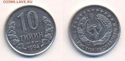 16 19:00(МСК) - 10 тийин 1994 Узбекистан