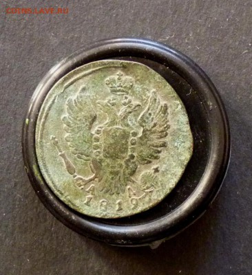1 копейка км ад 1819 до 1.02 - P1120976.JPG