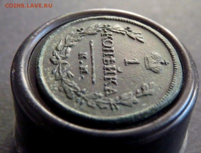 1 копейка км дб 1818 до 1.02 - P1120973.JPG