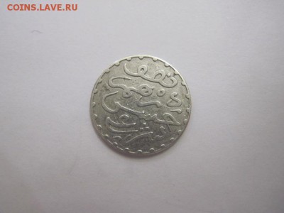 монета с арабской вязью, опознание - IMG_0876.JPG