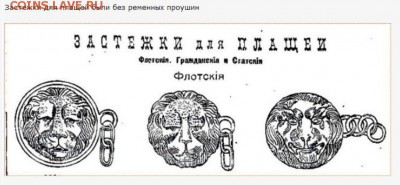 голова льва с ушком ( непонятная штуковина) - 0_a79d7_57dc98be_orig.JPG