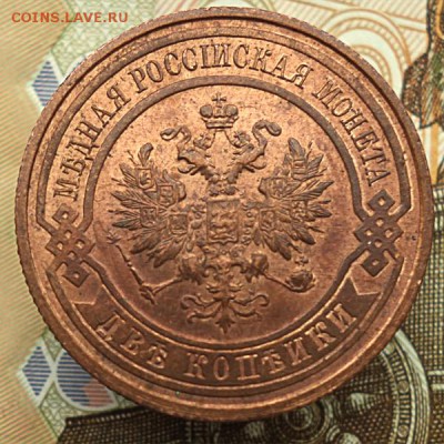 2 копейки 1915 штемельный блеск до 21:00 30.01.2016 - 2k1915_a