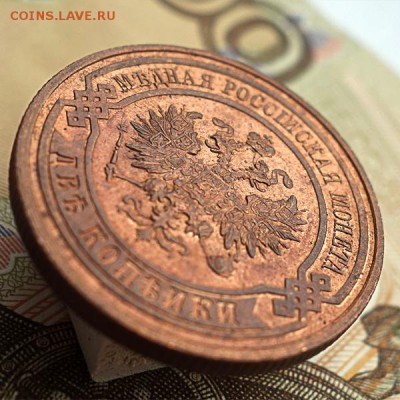 2 копейки 1915 штемельный блеск до 21:00 30.01.2016 - 2k1915_aa