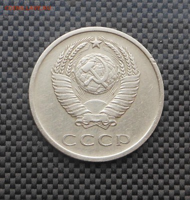 20 копеек 1965 год   - оценка? - DSCN5442.JPG
