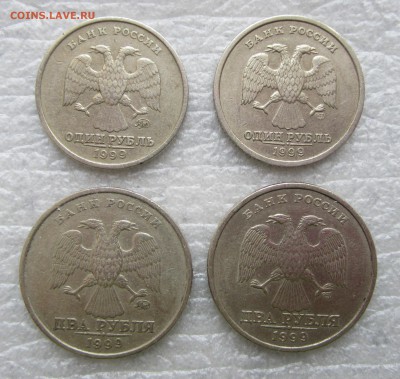Комплект 1 и 2 р. 1999  ММД и СПМД, до 31.01 - IMG_0882.JPG