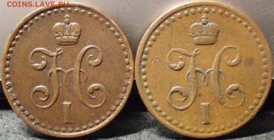2 коп.серебром 1842спм - рр 007.JPG