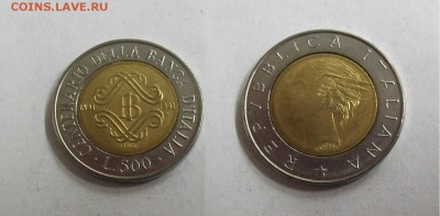 Италия 500 лир 1993 100 лет Банку Италии - италия 500 лир 1993