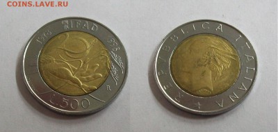 Италия 500 лир 1998 20 лет Всемирной продовольственной прог. - италия 500 лир 1998