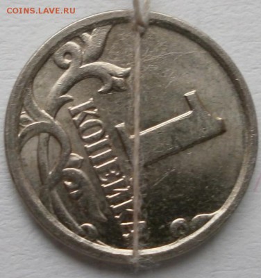 повороты 1к,5к (3монеты) - P1280428.JPG