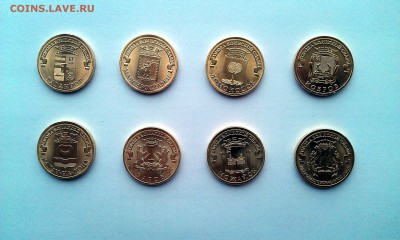 Новинка !!! ГВС 2015 8 монет (Калач, Ковров, Можайск лот №3) - IMG_20160129_110459