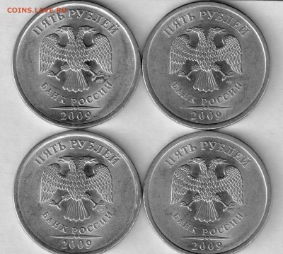 5 рублей 2009г. СПМД, магн.- шт - г. - е.в.д.г.