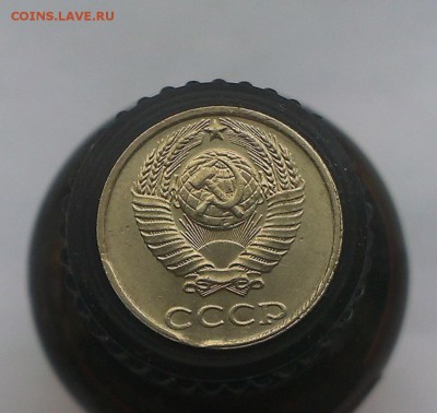 10 копеек 1991 бб - IMAG1415