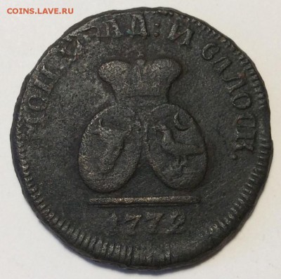 Пара 3 Деньги 1772г Молдавия Валахия - image