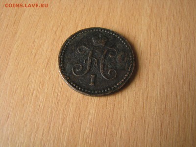 1коп серебром 1839г СМ Биткин R до 31.01.2016г - 4.JPG