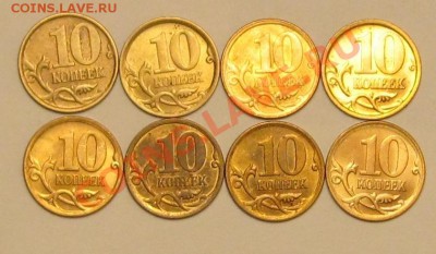 Россия 10к. вопросы по ширине канта - Безымянный12и