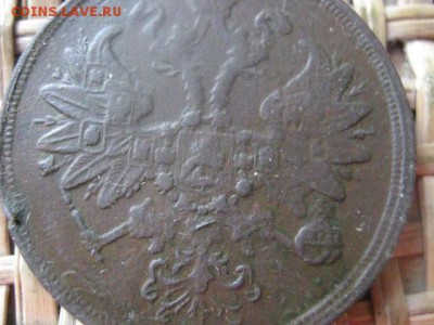 2 копейки 1861 ЕМ. До 4.02.2016г. - 3 и 4 041.JPG